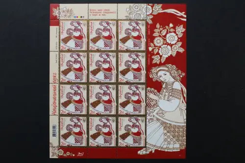 Ukraine, MiNr. 1310 Zwölferbogen, postfrisch - 216363