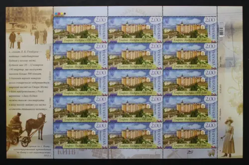 Ukraine, MiNr. 1281 Fünfzehnerbogen, postfrisch - 216375