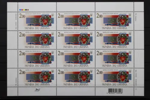 Ukraine, MiNr. 1290 Zwölferbogen, postfrisch - 216369