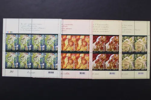 Ukraine, MiNr. 987-990 Kleinbogen, postfrisch - 216414