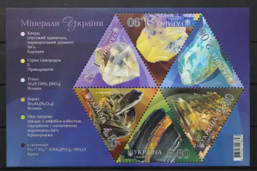 Ukraine, MiNr. Block 77, postfrisch - 216513