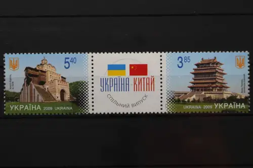 Ukraine, MiNr. 1036-1037 Paar, postfrisch - 216523