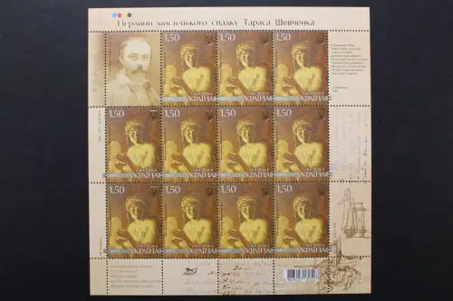Ukraine, MiNr. 1142 Elferbogen, postfrisch - 216487M
