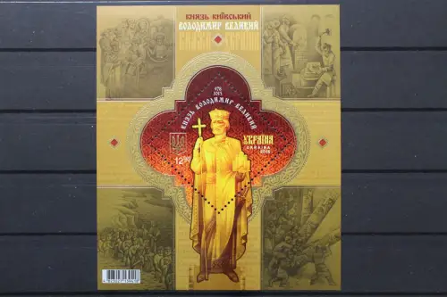 Ukraine, MiNr. Block 127 A, postfrisch - 216317