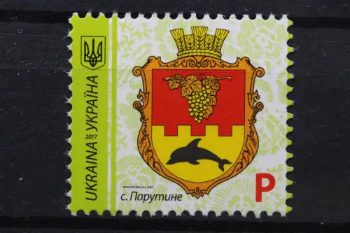 Ukraine, MiNr. 1644 I, Jahreszahl 2017, postfrisch - 216557