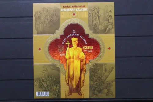 Ukraine, MiNr. Block 127 B, postfrisch - 216318