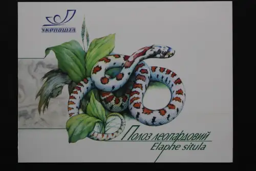 Ukraine, MiNr. 502-505 A im MH 1, postfrisch - 216169