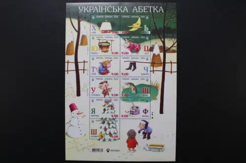 Ukraine, MiNr. 1881-1891 Zd-Bogen, postfrisch - 216228