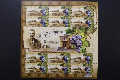 Ukraine, MiNr. 1128 Zwölferbogen, postfrisch - 216514M