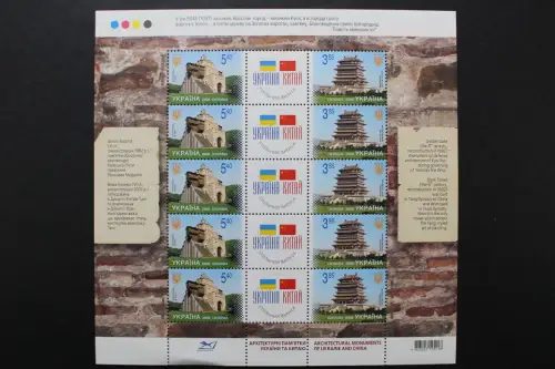 Ukraine, MiNr. 1036-1037 Kleinbogen, postfrisch - 216524M