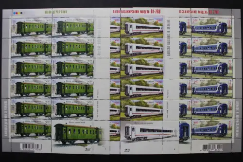 Ukraine, MiNr. 1265-1258 Elferbogen, postfrisch - 216379