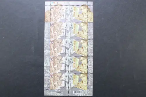 Ukraine, MiNr. 945-946 Kleinbogen, postfrisch - 216424