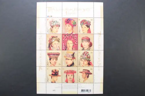 Ukraine, MiNr. 882-893 Zd-Bogen, postfrisch - 216438M