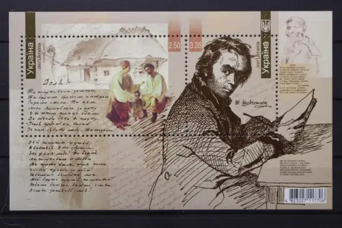 Ukraine, MiNr. Block 59, postfrisch - 216448