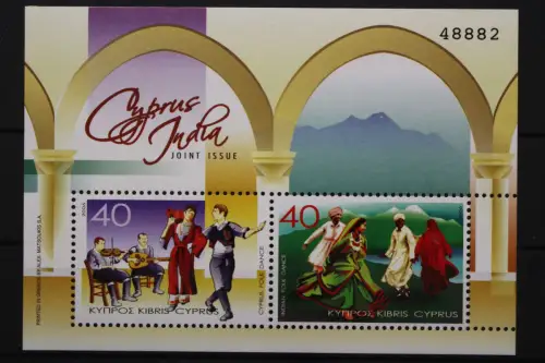 Zypern, MiNr. Block 26, postfrisch - 204174