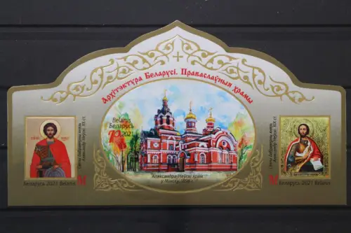 Belarus, MiNr. Block 202 B, postfrisch - 217742
