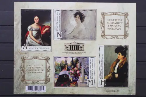 Belarus, MiNr. Block 193 A, postfrisch - 217768