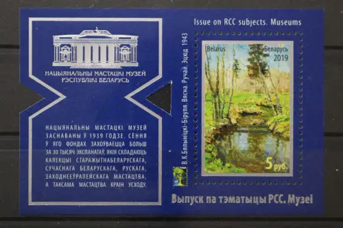 Belarus, MiNr. Block 182, postfrisch - 217786