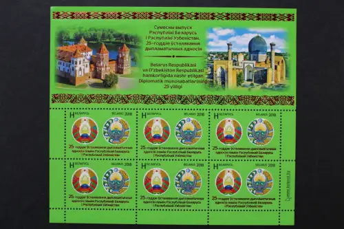 Belarus, MiNr. 1281 Kleinbogen, postfrisch - 217808