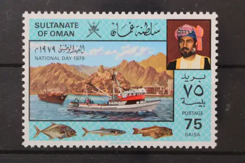 Oman, MiNr. 197, Schiff, postfrisch - 218282