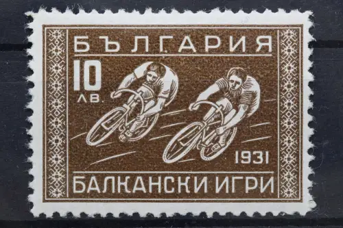 Bulgarien, MiNr. 256, Falz - 218430