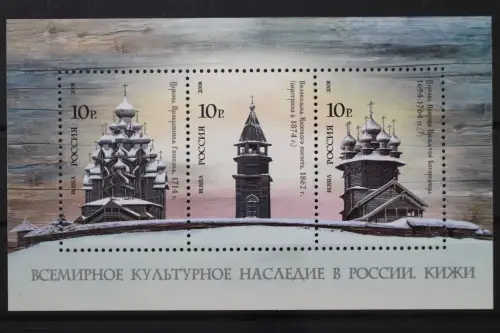 Russland, MiNr. Block 112, postfrisch - 659693