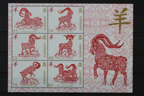 Guernsey, MiNr. Block 72, postfrisch - 219206