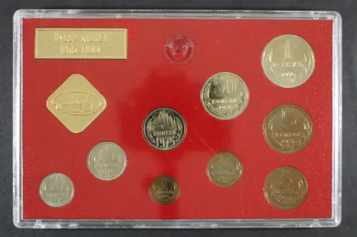 Sowjetunion, Kursmünzensatz, 1975, Unzirkuliert / Unc - 801491