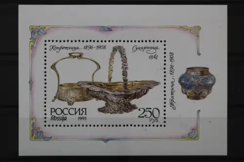 Russland, MiNr. Block 5, postfrisch - 219815