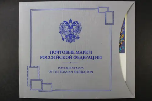 Russland, MiNr. Block 138 in einer Präsentationsmappe, postfrisch - 219837M