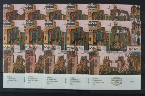 Russland, MiNr. Block 6, 10 Blöcke, postfrisch - 219822
