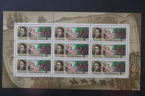 Russland, MiNr. 250 Kleinbogen, postfrisch - 219839