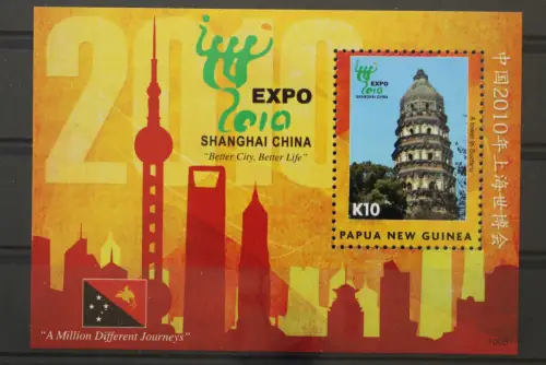 Papua Neuguinea, MiNr. Block 110, postfrisch - 220218