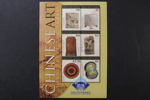 Papua Neuguinea, MiNr. Block 81, postfrisch - 220262