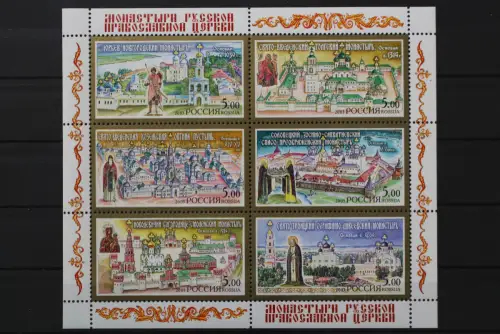 Russland, MiNr. Block 53, postfrisch - 659726