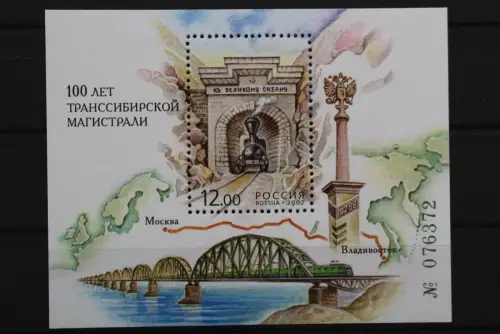 Russland, Eisenbahn, MiNr. Block 42, postfrisch - 641982