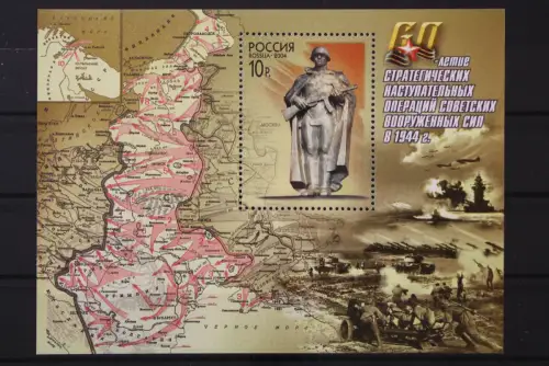 Russland, MiNr. Block 64, postfrisch - 215004