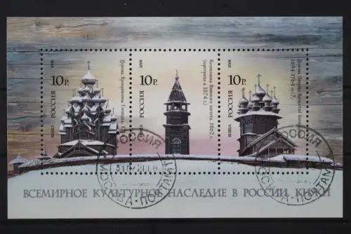 Russland, MiNr. Block 112, gestempelt - 219614