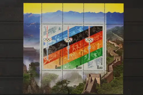 Russland, MiNr. Block 109, postfrisch - 214909