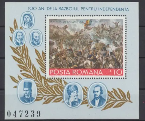 Rumänien, MiNr. Block 139, postfrisch - 73393