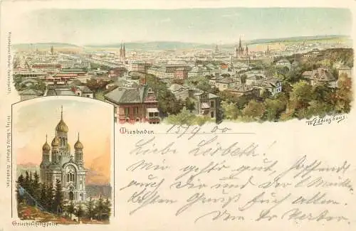 AK Wiesbaden Griechische Kapelle Künstlerpostkarte No. 1 1900