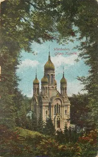 Ansichtskarte  Wiesbaden griechische Kapelle nicht versandt