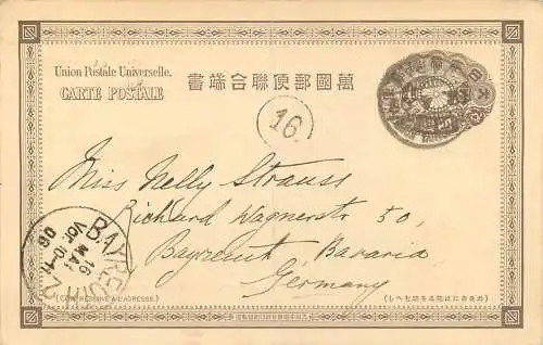 Japan 1906, Ganzsache, Postkarte Kobe nach Bayreuth