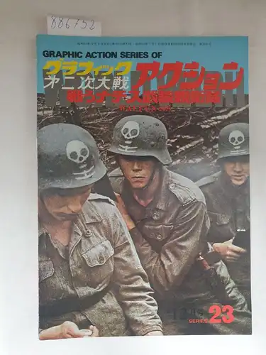 Bunrin-Do (Hrsg.): Waffen-SS - Graphic Action Series of World War II (No. 23). 