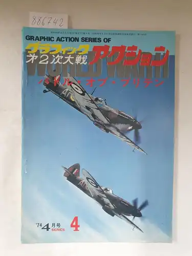 Bunrin-Do (Hrsg.): Graphic Action Series of World War II (No. 4). 
