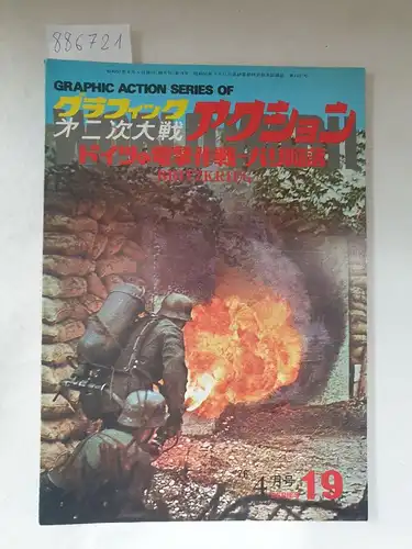 Bunrin-Do (Hrsg.): Blitzkrieg - Graphic Action Series of World War II (No. 19). 