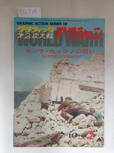 Bunrin-Do (Hrsg.): Battle of Cassino - Graphic Action Series of World War II (No. 55). 