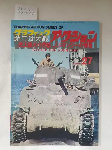 o.A: Graphic Action Series of World War II 8/'77 Series 27. 