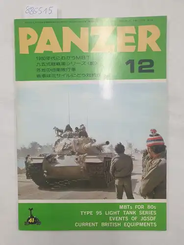 Panzer Bunkyo-ku: Panzer 12 , December 1978, No.41: MBTs for 80s, Type 95 light tank series, Events of JGSDF, Current british equipment. 