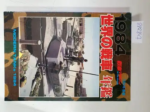 Sensha Magazine (Hrsg.): The Tank Magazine : Modern Tanks 1984
 (japanese Version). 